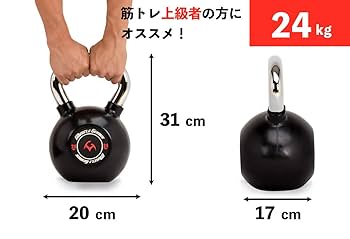 Amazon | マッスルジーニアス(Muscle Genius) ケトルベル ラバー